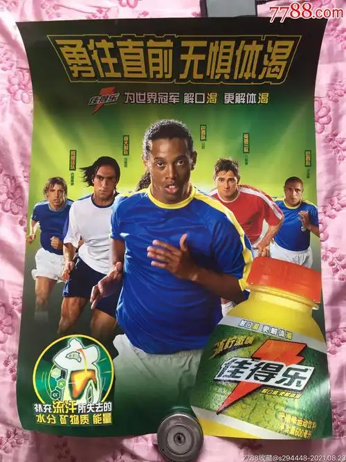 英格兰队不